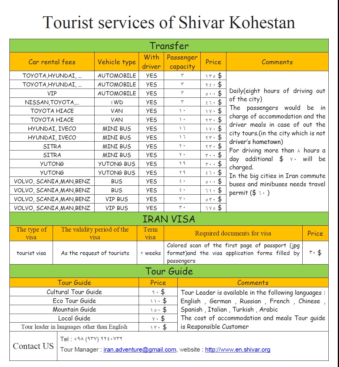 Tourist services of Shivar kohestan NGO